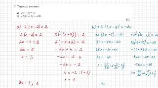 6 сынып математика 3 тоқсан 1 нұсқа бжб