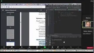 Занятие 17 Java Start Функции