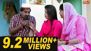 शेखचिल्ली की अठन्नी रुखसाना की चवन्नी # नई कॉमेडी शेखचिल्ली # SHEKHCHILLI NEW VIDEO 2020 #COMEDYNDJ