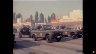 Romania Communist Army 1984 Ceausescu (small fragment)