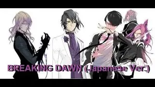 Noblesse Opening FULL - BREAKING DAWN (Ver. Japonese)