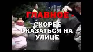При аварии