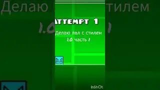 скоро новая рубрика в гд если будете делать уровни #shorts #geometrydash