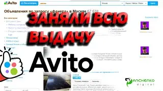 ‍💻 Заняли первые 50 позиций на Авито. Сильный кейс из секретного архива 2022г