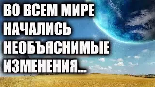 Новая эпоха - уже наступает! Каковы ее правила?