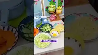 Багатофункціональна ручна овочерізка 12 в 1 Veggie Shredder