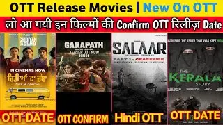 Salaar HINDI OTT Release Date | Ganapath OTT Release Date