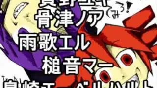 【Teto Kasane・Defoko】 Let's say the Voicebanks!