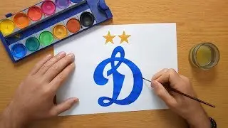 Как нарисовать логотип ФК Динамо Москва - How to draw the FC Dynamo Moscow logo