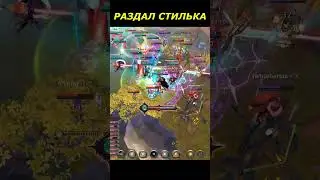 Galatine Pair's Clap | ZVZ | Albion Online