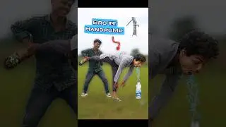 Bro👬बन गया Handpump❗Emergency#funnyकॉमेडी #शोर्ट्स #trending