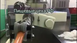 Перекрутчик сосисок. Перекручивающее устройство колбасного Шприца.