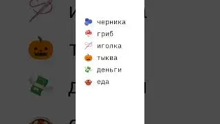 Рус тили.Rus tili. 