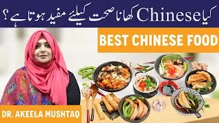 Chinese Khane Ke Fayde - Is Chinese Food Unhealthy?- Chinese Khane Ka Tarika - Chinese Food Benefits