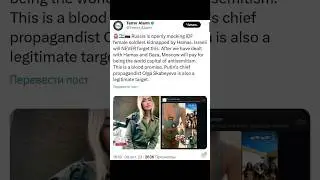Ізраїль слів на вітер не кидає, або "Mossad - there is everything"