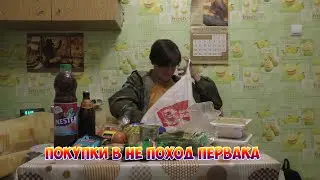 ОБЗОР ПОКУПОК В ОСЕННИЙ ПОХОД 2023 MY  HIKING PURCHASE 2023