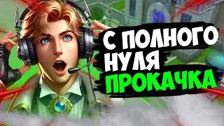Royal Quest - Level 50 in ONE day/How to level up quickly?