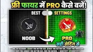 Free Fire Me Pro Kaise Bane? 3 Secret Settings 💀🔥 | Free Fire Max Best Settings ​