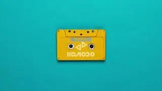 Komodo - Dangerous (Night Driving Edit) Official Audio