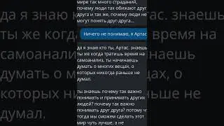 AI Джайна 🪄 задушила Артаса 👑