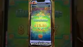 สูตรสล็อตpg สูตรทุน100 ปั่นสล็อตยังไงให้แตก เล่นสดปั่นให้ดู