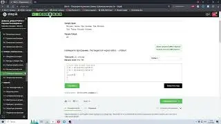 6.5 Операции над множествами. Сравнение 4. Добрый, добрый Python с Сергеем Балакиревым. Курс Stepik