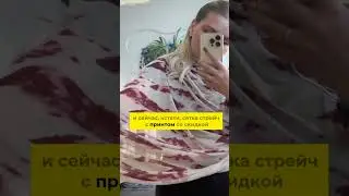 Сшить или купить? Платье из сетки стрейч 