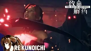 【THE KILLING ANTIDOTE】Game Over scenes【Nightmare Castle】