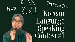 2024 Korean Language Speaking Contest