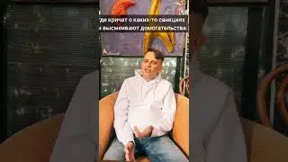 #стихи