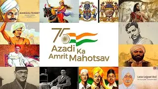 The Indian Independence Lore