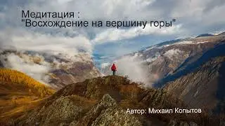 ஐ Медитация 