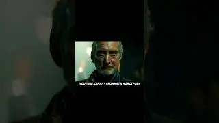 Что не показали в фильме?: ➤ Годзилла vs Конга 