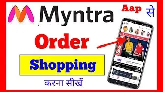 myntra se order/shopping kaise kare 2023 | how to order/shopping in/on myntra aap by t for channel