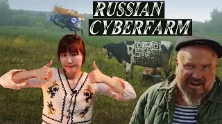 RUSSIAN CYBERPUNK FARM // РУССКАЯ КИБЕРДЕРЕВНЯ| РЕАКЦИЯ КОРЕЯНКИ