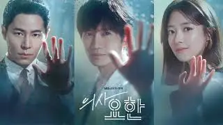 Doctor John ost Part 3 / Minseo - Star