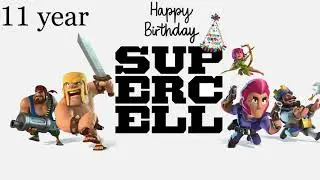 Supercell день рождение  😁