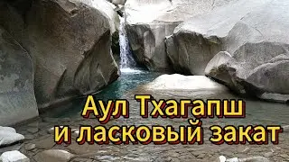 Вот и пролетел апрель в Лазаревском!