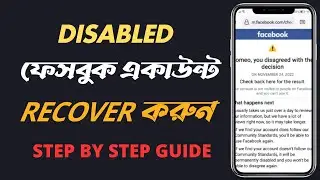 How to Recover A Disabled Facebook Account: Step by Step Guide || Recover Your Disabled Fb Account