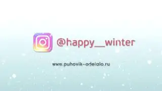 Производство пуховиков