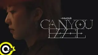 王謙 Goatak【Can You Feel】Official Music Video
