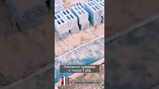 Строим дом в Шумилово. Нижний Новгород. Малоэтажное строительство #shorts