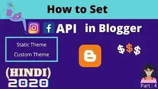 How to set any API with Blog in Hindi | Blogger | 2020 | part - 4