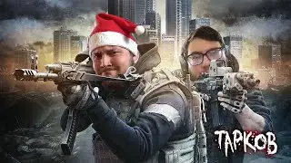 СПЕРВА К БАРЫГЕ, А ПОТОМ ПО БАБАМ | Escape From Tarkov