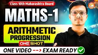 Arithmetic Progression Class 10 One Shot | Maths 1 Chapter 3 Class 10 MH Board | By Pravin Sir
