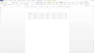 Ввод данных и перемещение в таблице Microsoft Word