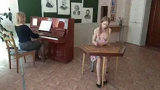 Катя Храмченко. Цимбалы