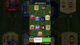 Поймал 3 тотса в состав в fut 19 psatibits