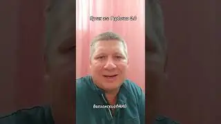 Путин это Горбачев 2.0