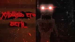ОН ВЫБРАЛСЯ НА ОХОТУ! | THE RAKE | Minecraft Страшилка